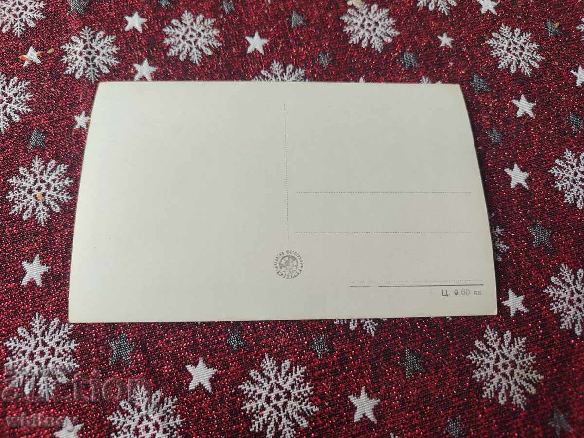 Sozopol 7 with price € 1.99 | 3.89 BGN