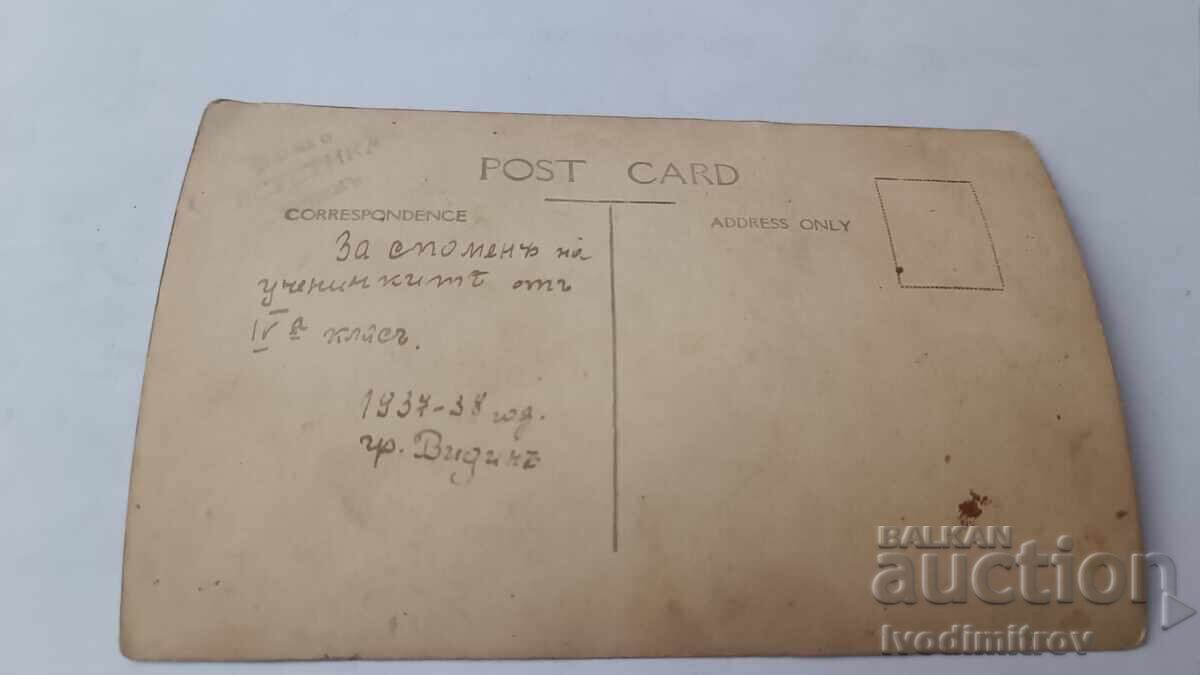 С-ка Видинъ Ученички от IV -а кл. и учителка през зимата с цена € 1.46 | 2.86 лв.