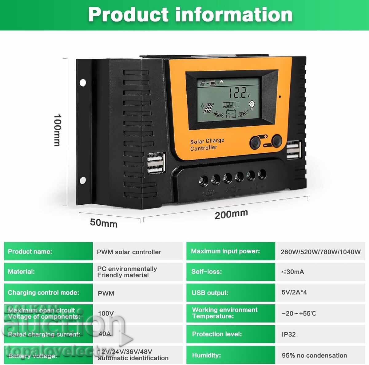 NEW! PWM solar charge controller 12V/24V/36V/48V, 40A with price € 21.00 | 41.07 BGN NEW! PWM solar charge controller 12V/24V/36V/48V, 40A with price € 21.00 | 41.07 BGN