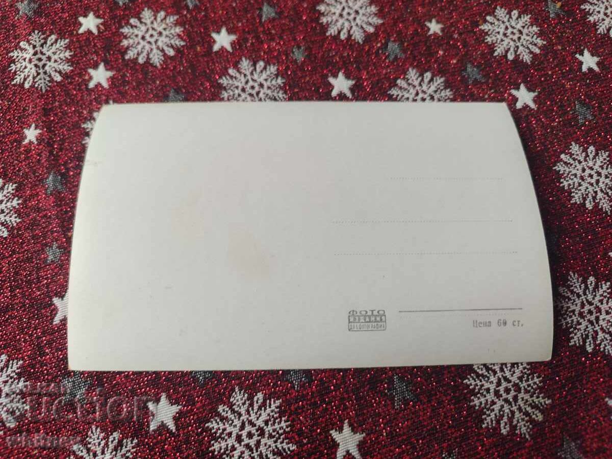 Созопол 8 с цена € 1.99 | 3.89 лв.