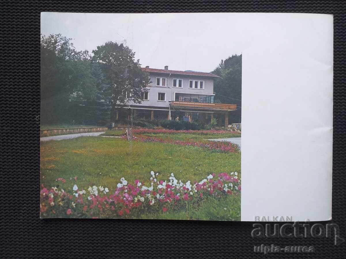 Σοσιαλιστικό φυλλάδιο Βέρμπιτσα - 6 Σοσιαλιστικό φυλλάδιο Βέρμπιτσα - 6