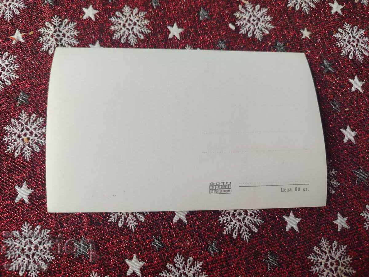 Sozopol 9 with price € 1.99 | 3.89 BGN