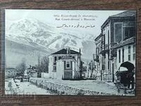 Carte poștală înainte de 1945 - Monastir - Bitola