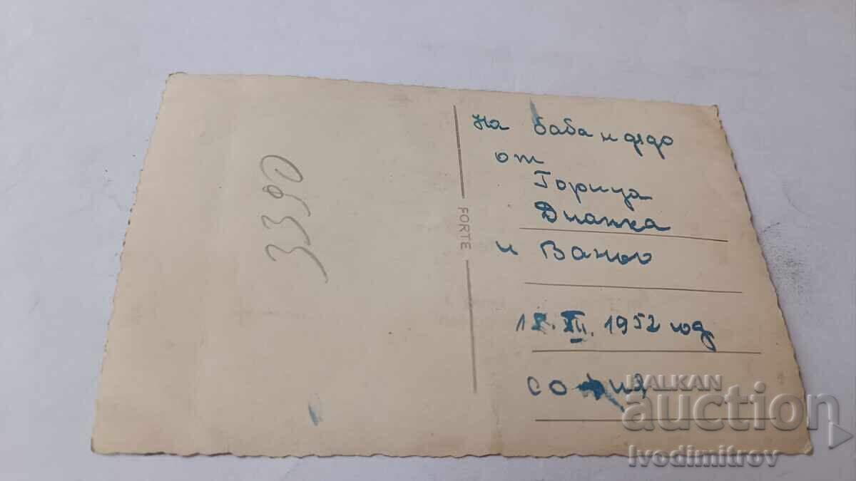 Φωτογραφία Σόφιας Αξιωματικού με τη σύζυγό του και το μωρό του 1952 με τιμή € 1.14 | 2.23 BGN