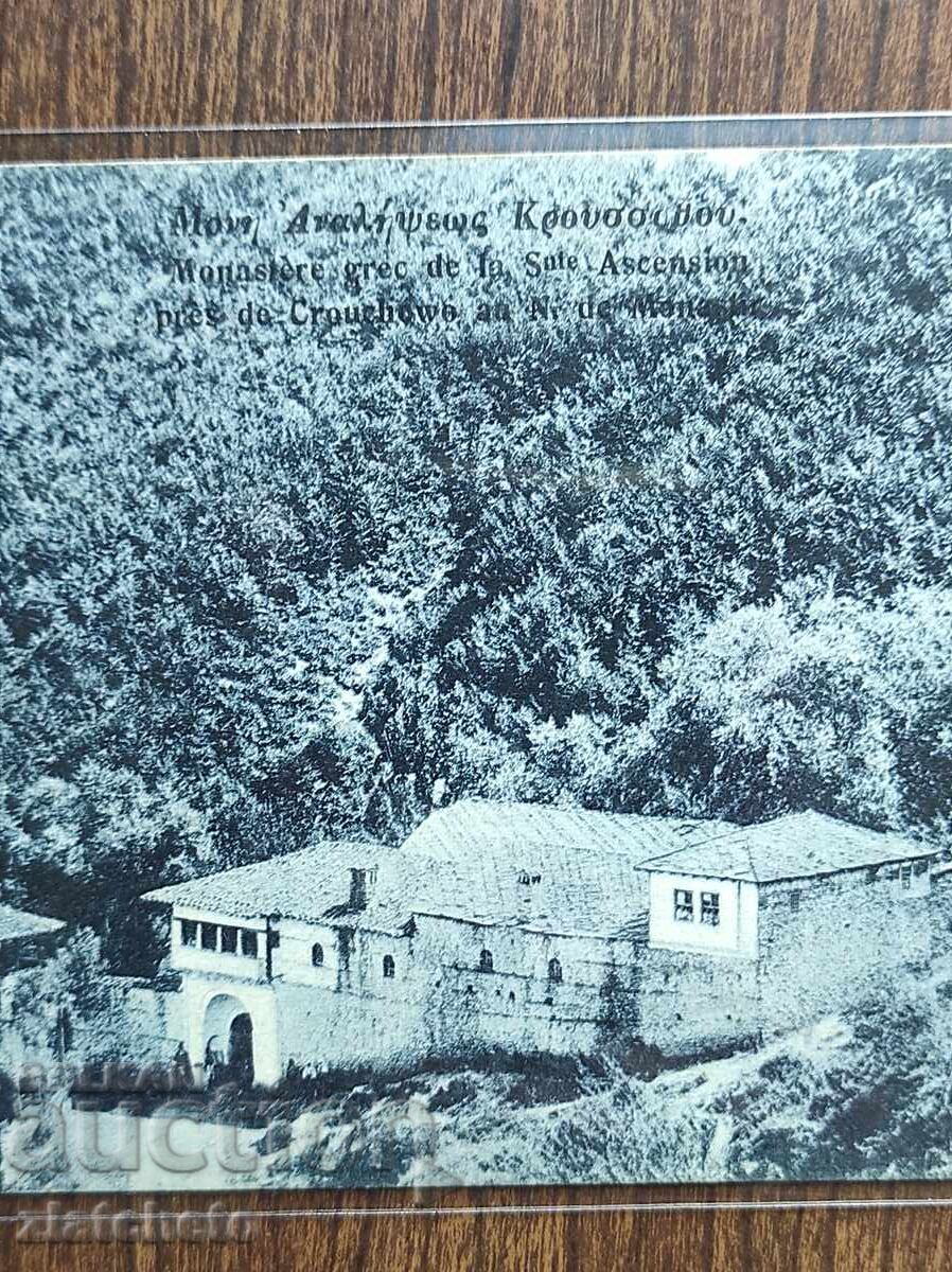 Carte poștală înainte de 1945 - Monastir - Bitola cu preț € 20.00 | 39.12 BGN