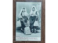 Postcard before 1945 - Monastir - Bitola