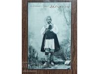 Postcard before 1945 - Monastir - Bitola