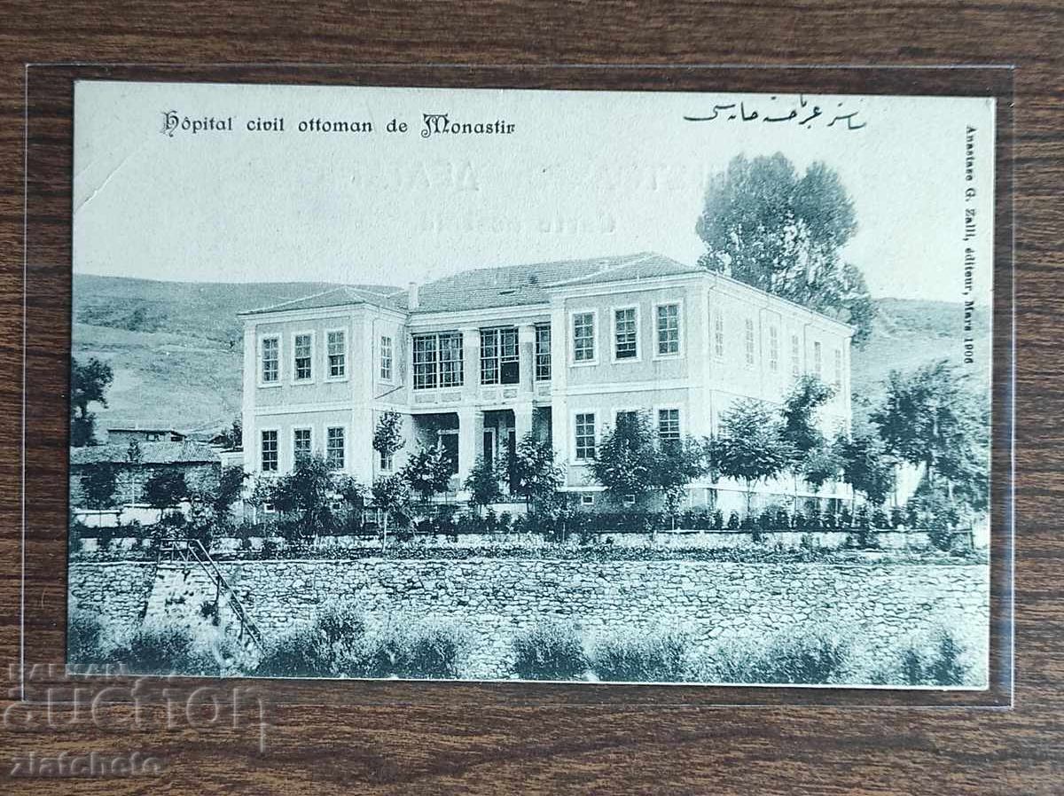 Carte poștală înainte de 1945 - Monastir - Bitola