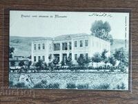 Postcard before 1945 - Monastir - Bitola