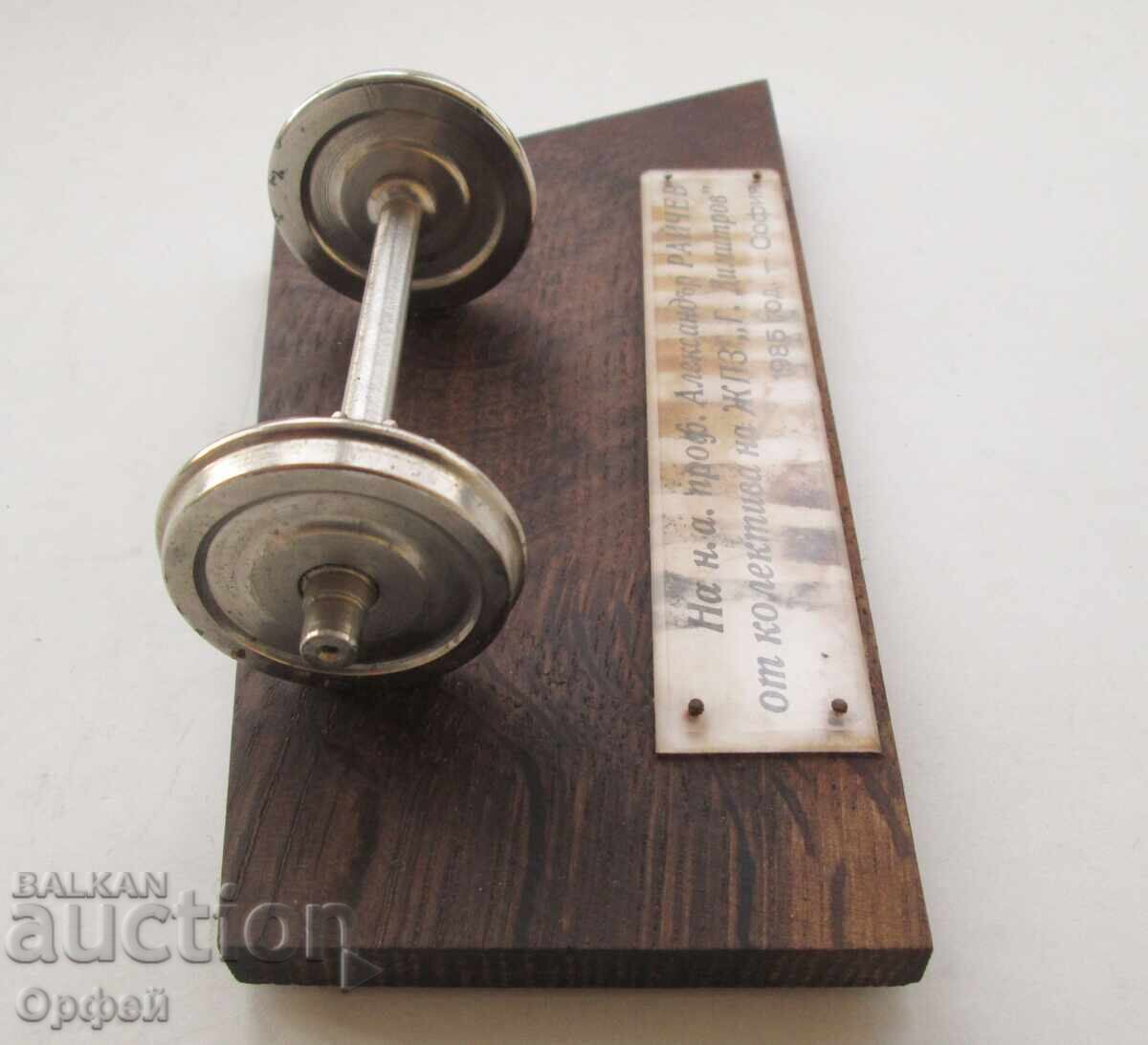 НРБ Соц стар ЖП настолен плакет на ЖПЗ Железопътен Завод с цена € 45.00 | 88.01 лв. НРБ Соц стар ЖП настолен плакет на ЖПЗ Железопътен Завод с цена € 45.00 | 88.01 лв.