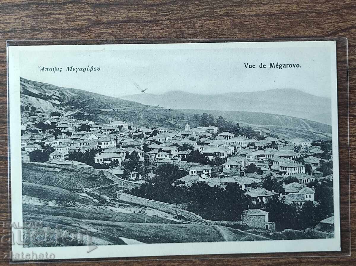 Пощенска Карта преди 1945г. - село Мегарово, Македония