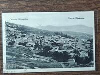 Пощенска Карта преди 1945г. - село Мегарово, Македония