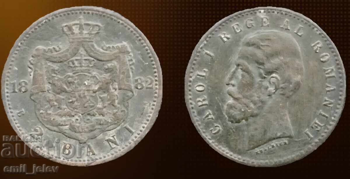 2 бани 1882 год. Румъния-Romania 2 bani 1882-B 2 бани 1882 год. Румъния-Romania 2 bani 1882-B