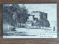 Postcard before 1945 - Monastir - Bitola
