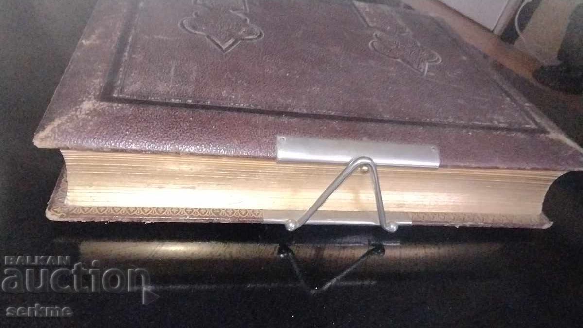 Old album photos with price € 150.00 | 293.37 BGN