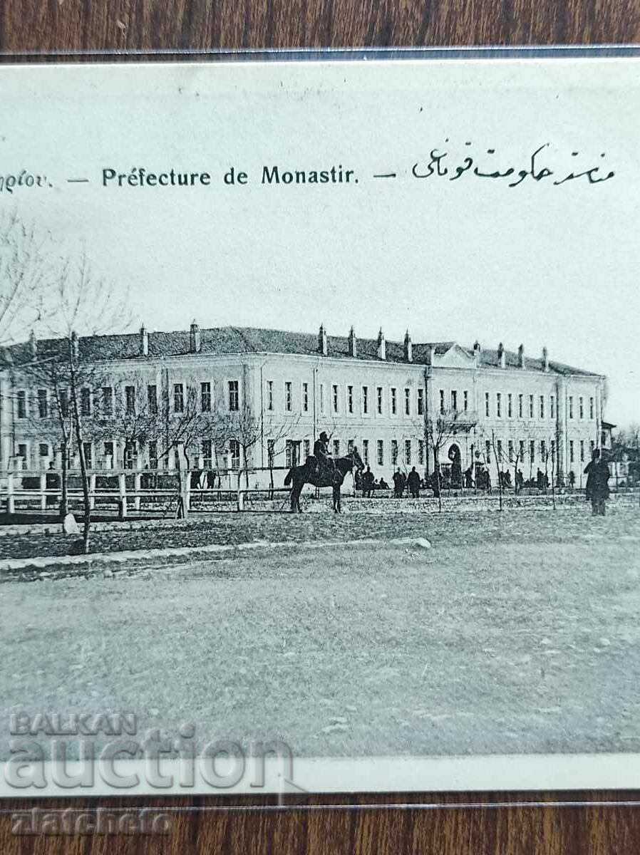 Carte poștală înainte de 1945 - Monastir - Bitola cu preț € 20.00 | 39.12 BGN
