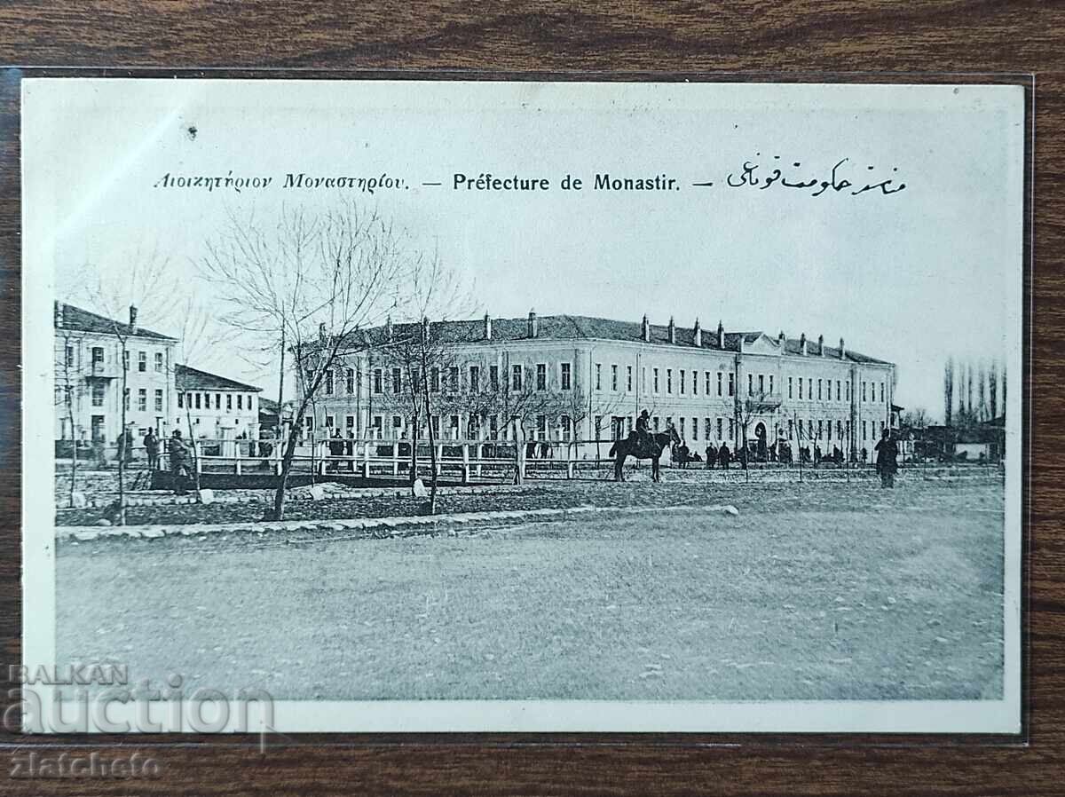 Carte poștală înainte de 1945 - Monastir - Bitola