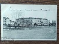 Postcard before 1945 - Monastir - Bitola