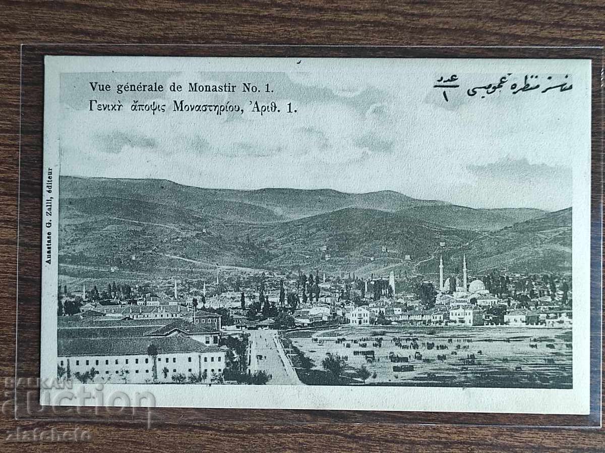 Carte poștală înainte de 1945 - Monastir - Bitola