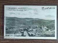 Postcard before 1945 - Monastir - Bitola