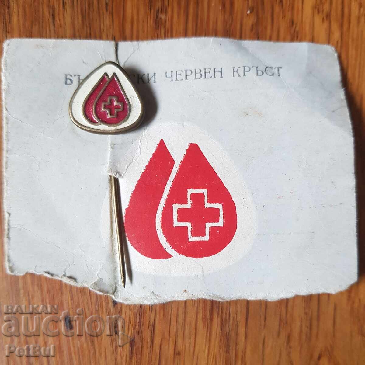 Аукцион Стара Значка БЧК Кръводарител - Украса Лекарски Кабинет Аукцион Стара Значка БЧК Кръводарител - Украса Лекарски Кабинет