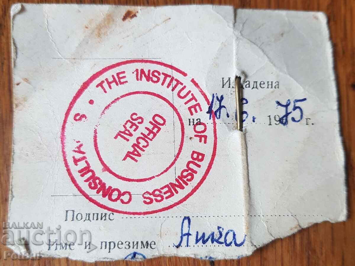 Доставка на Стара Значка БЧК Кръводарител - Украса Лекарски Кабинет Доставка на Стара Значка БЧК Кръводарител - Украса Лекарски Кабинет