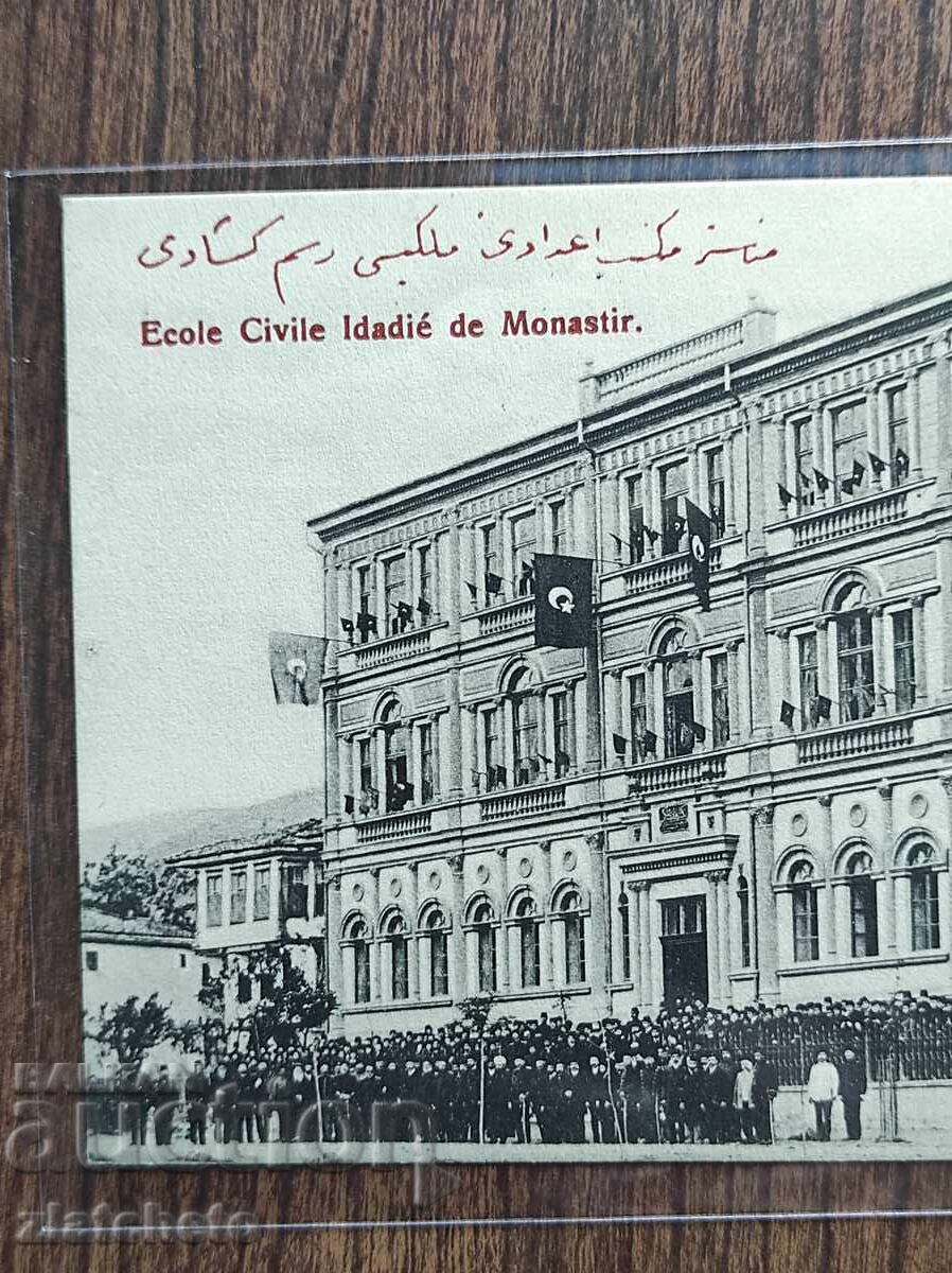 Carte poștală înainte de 1945 - Monastir - Bitola cu preț € 25.00 | 48.90 BGN