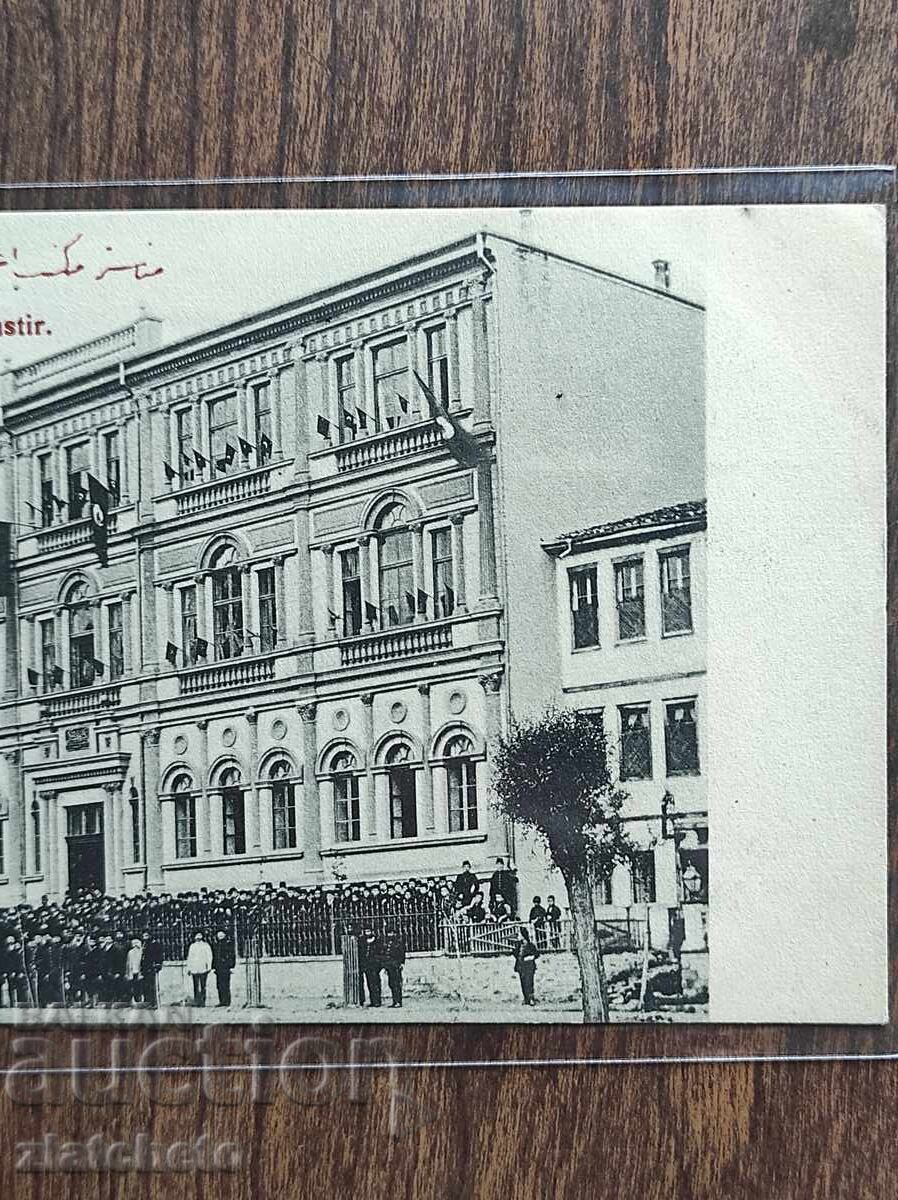 Licitație Carte poștală înainte de 1945 - Monastir - Bitola