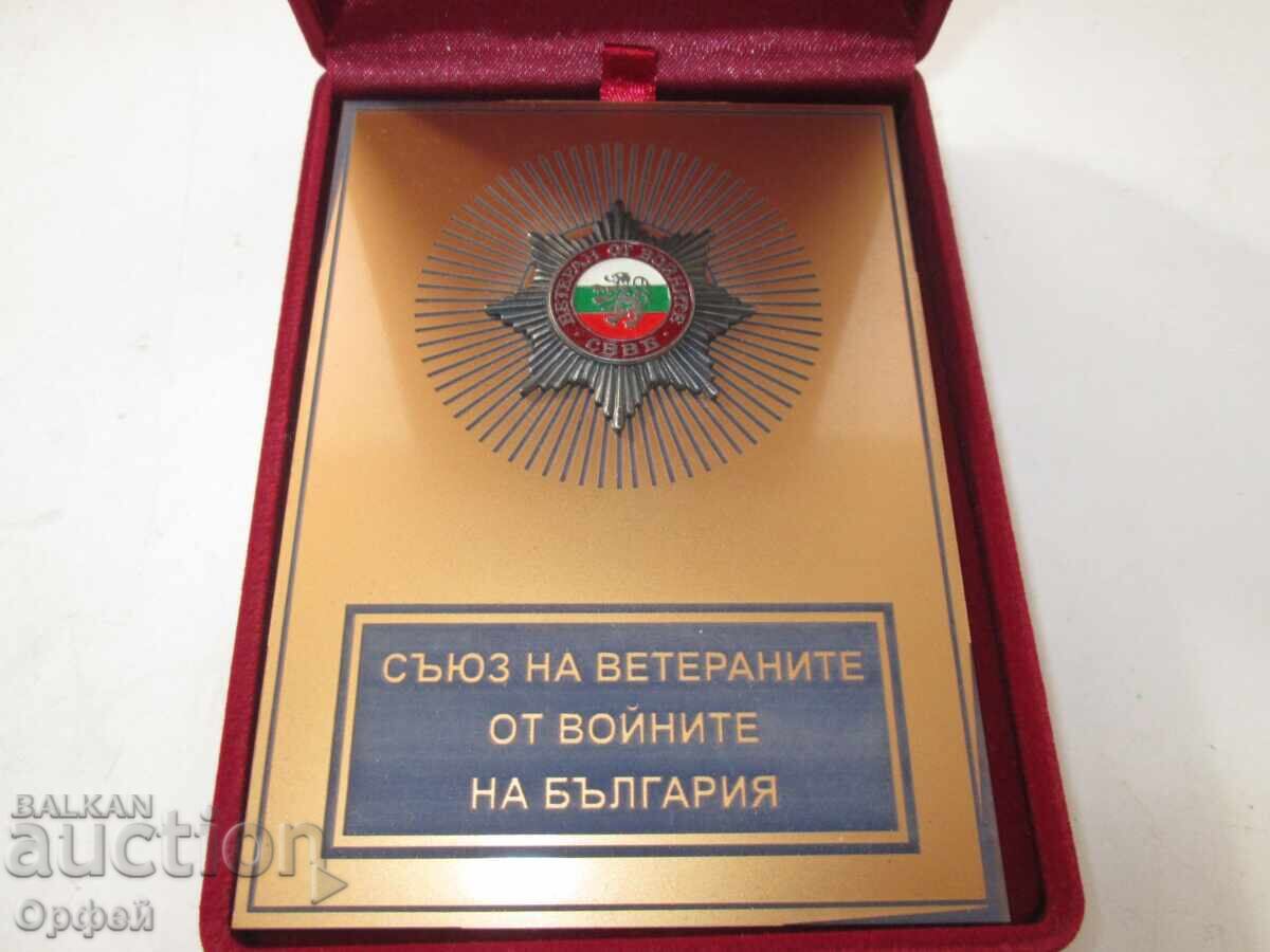 Τιμητική πλακέτα σήμα Ένωσης Βετεράνων Πολέμου Ρ. Βουλγαρίας - 6 Τιμητική πλακέτα σήμα Ένωσης Βετεράνων Πολέμου Ρ. Βουλγαρίας - 6