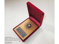Почетен плакет знак Съюз на Ветераните от войните Р България