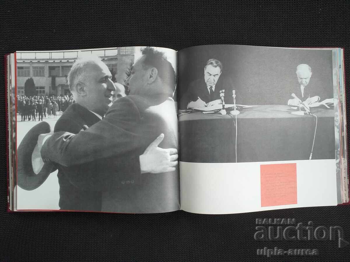 Fotoreportajele lui Gancho Stoyanov cu preț € 19.00 | 37.16 BGN