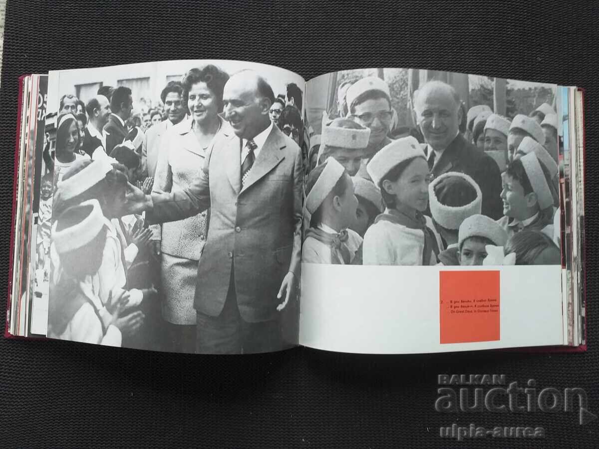 Licitație Fotoreportajele lui Gancho Stoyanov