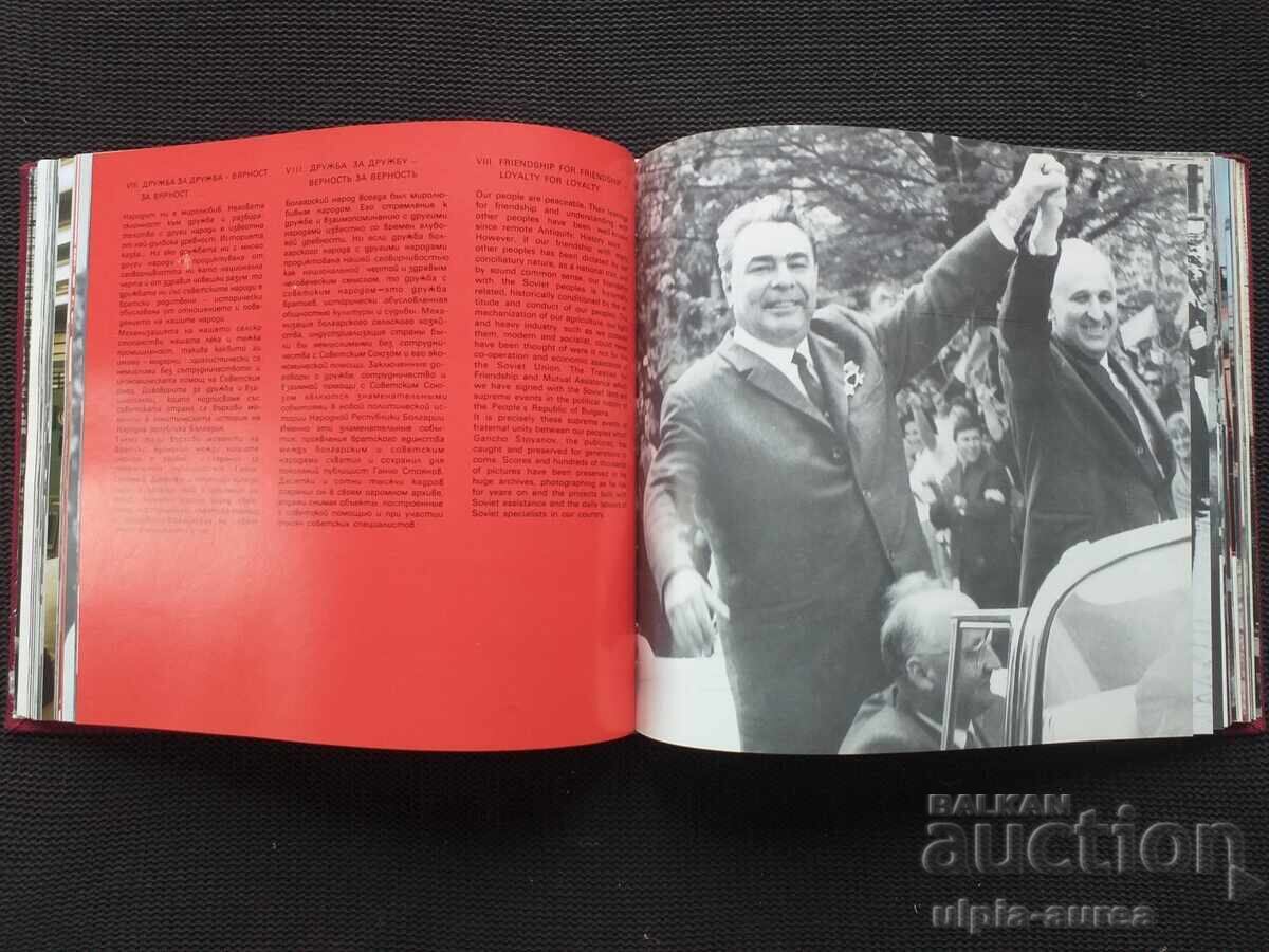 Fotoreportajele lui Gancho Stoyanov - 5