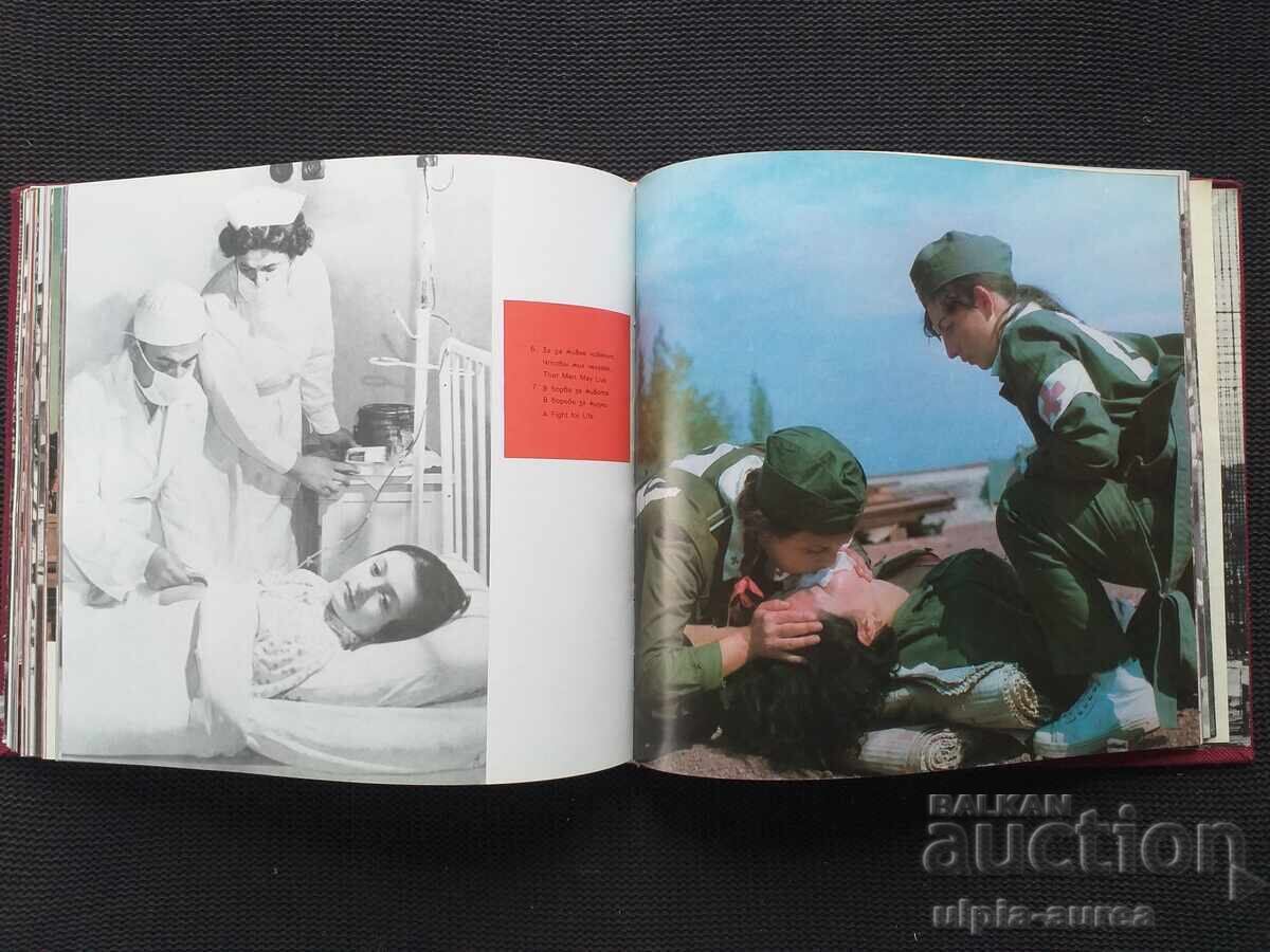 Fotoreportajele lui Gancho Stoyanov - 6