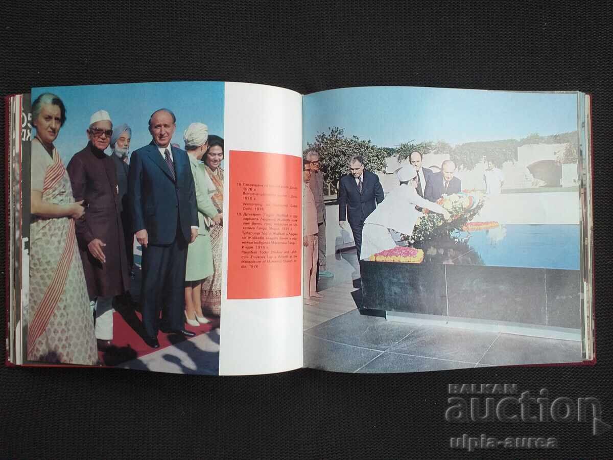 Fotoreportajele lui Gancho Stoyanov