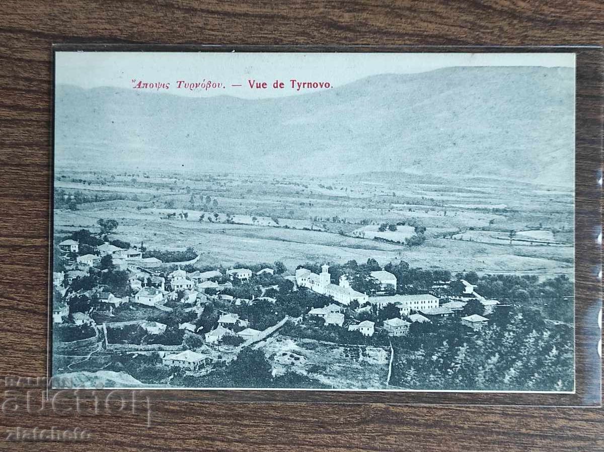 Poshtenska Kaρτα πρίν το 1945 - Θέα από Τύρνοβο Poshtenska Kaρτα πρίν το 1945 - Θέα από Τύρνοβο