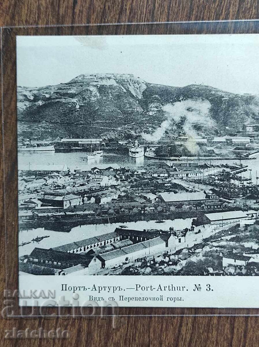 Ταχυδρομική κάρτα Τσαρική Ρωσία - με τιμή € 15.00 | 29.34 BGN