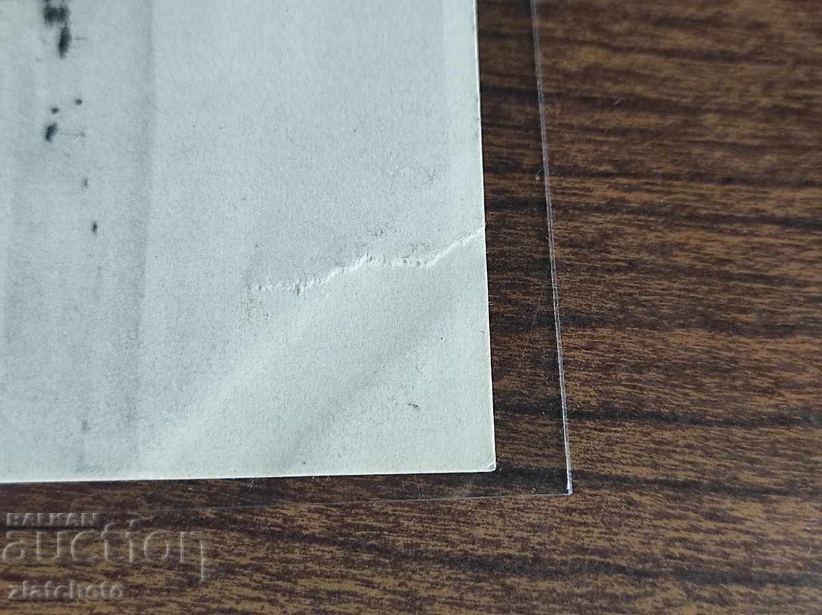 Παράδοση Ταχυδρομική κάρτα Τσαρική Ρωσία -