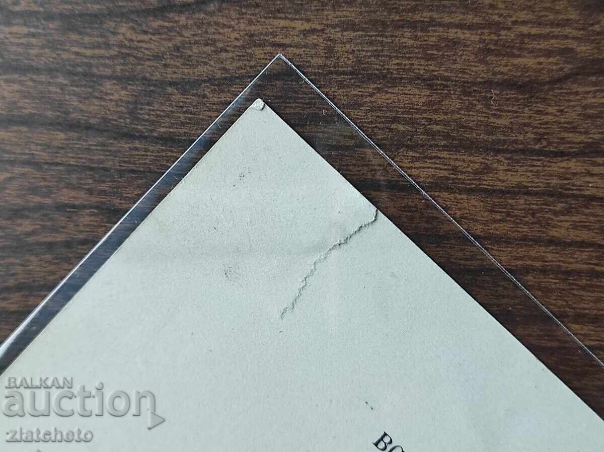 Ταχυδρομική κάρτα Τσαρική Ρωσία - - 5