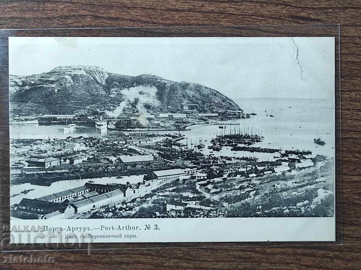 Ταχυδρομική κάρτα Τσαρική Ρωσία -