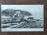 Ταχυδρομική κάρτα Τσαρική Ρωσία -