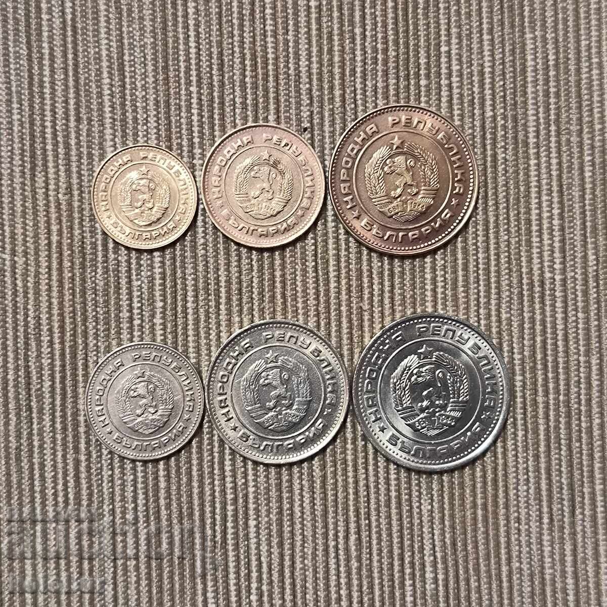 Лот разменни монети 1989 г. България с цена € 11.00 | 21.51 лв. Лот разменни монети 1989 г. България с цена € 11.00 | 21.51 лв.