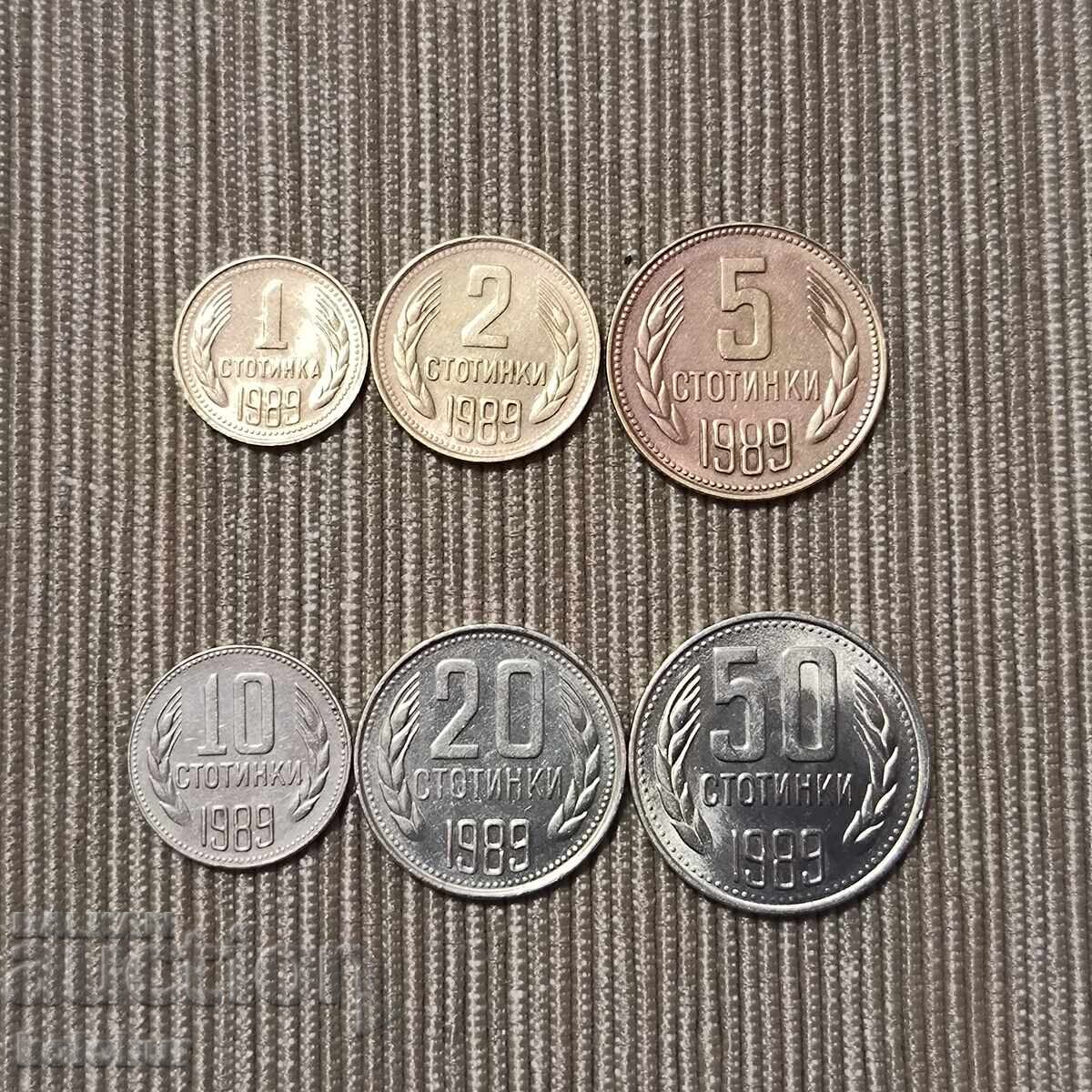 Лот разменни монети 1989 г. България Лот разменни монети 1989 г. България