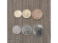 Lot of 1989 Bulgarian exchange coins