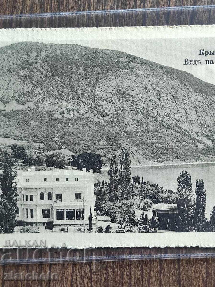 Ευχετήρια Κάρτα Τσαρική Ρωσία - Κριμαία, Καζίνο με τιμή € 25.00 | 48.90 BGN