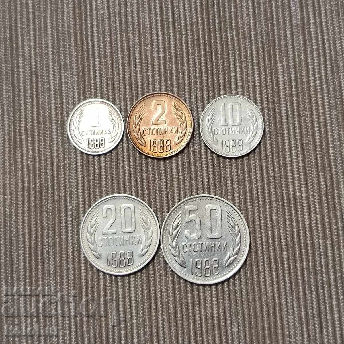 Лот разменни монети 1988 г. България Лот разменни монети 1988 г. България