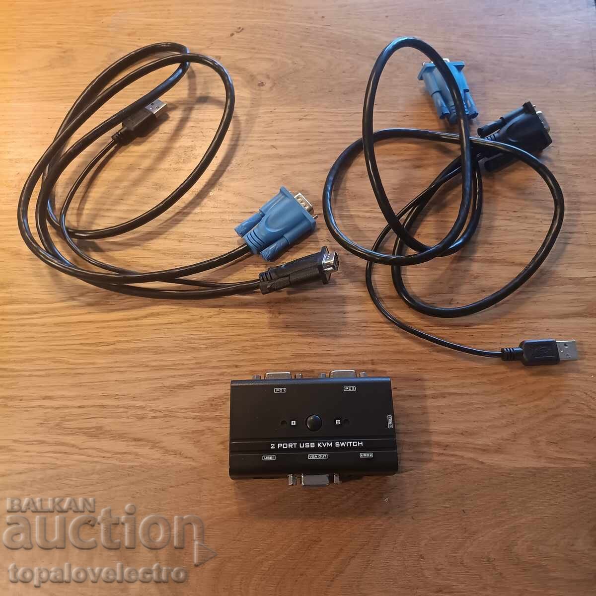 Licitație NOU! Switch KVM USB VGA pentru controlul a 2 computere cu un singur monitor Licitație NOU! Switch KVM USB VGA pentru controlul a 2 computere cu un singur monitor