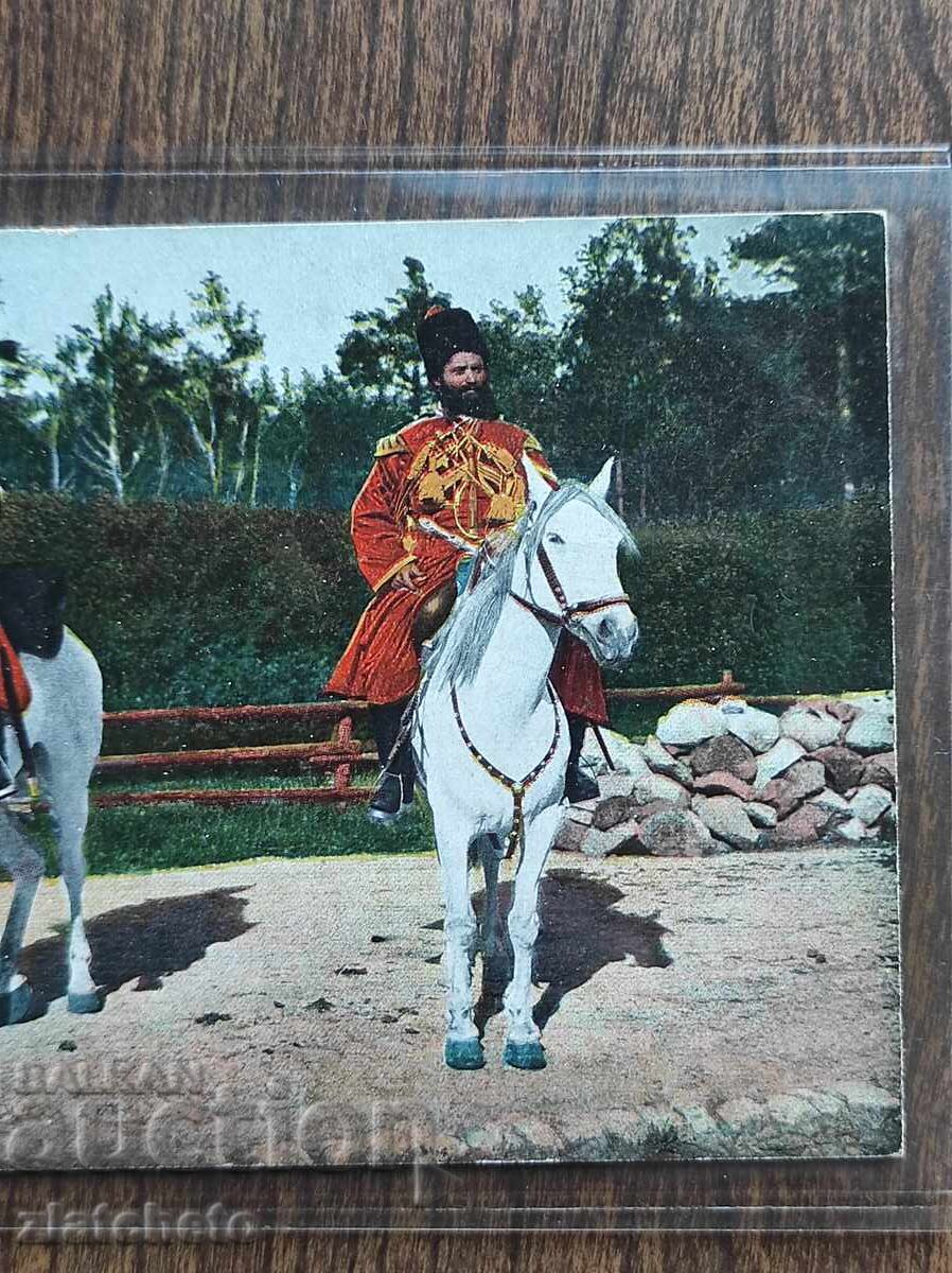 Ταχυδρομική κάρτα Τσαρική Ρωσία - με τιμή € 15.00 | 29.34 BGN