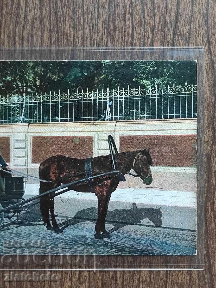 Ταχυδρομική κάρτα Τσαρική Ρωσία - με τιμή € 15.00 | 29.34 BGN