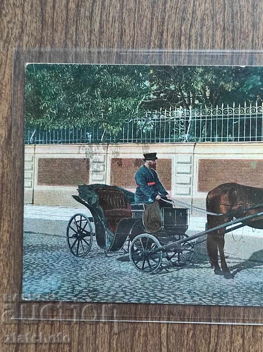 Δημοπρασία Ταχυδρομική κάρτα Τσαρική Ρωσία -